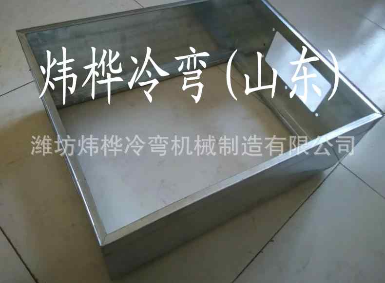 基業(yè)箱自動生產(chǎn)成型設(shè)備 基業(yè)箱自動生產(chǎn)成型設(shè)備