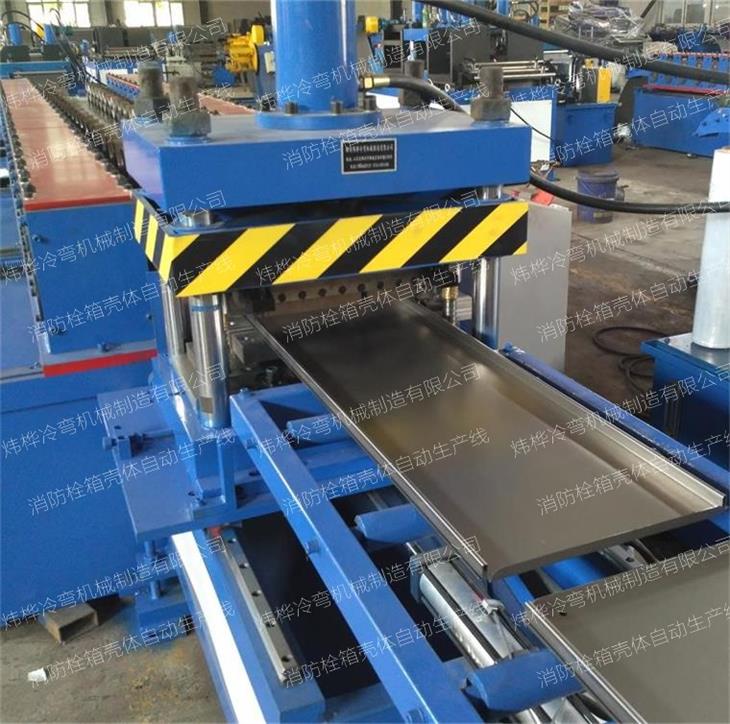 消火栓箱自動生產設備 消火栓箱自動生產設備