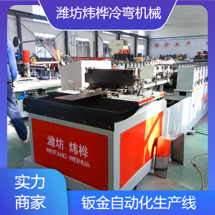 消防箱生產(chǎn)流水線